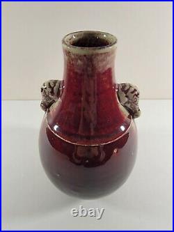 A Beautiful Rare Chinese Flambé-Glazed Hu Vase, 19th Century