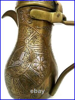 Antique Islamic Dallah Pot Coffee Brass Silver Old Vintage Rare Arabic Beauty
