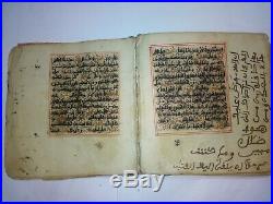 Antique Manuscript Arabic Handwritten Vintage Rare Beautiful 172 Pages