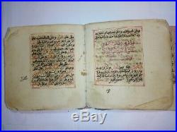 Antique Manuscript Arabic Handwritten Vintage Rare Beautiful 172 Pages