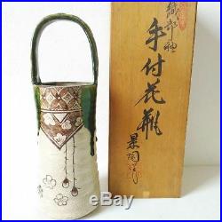 Antique Oribe flower vase pottery Japan retro popular rare beautiful EMS F/S