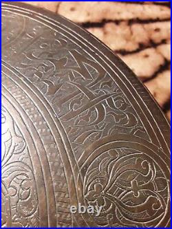Beautiful Rare Antique Calligraphy Brass Islamic Mughal Religious Plate