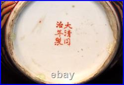 Beautiful Rare Antique Qing Tongzhi 19th century Chinese Ginger Jar Qing Dynasty