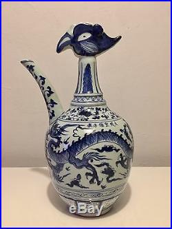 Beautiful Rare Chinese Blue & White Xuande Mark Vase Yuan Style