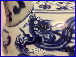 Beautiful Rare Chinese Blue & White Xuande Mark Vase Yuan Style