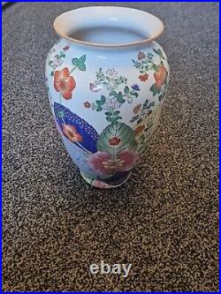 Beautiful Rare Chinese Porcelain Tobacco Leaf Vase / Hand Painted Vase Vintage