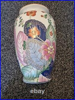 Beautiful Rare Chinese Porcelain Tobacco Leaf Vase / Hand Painted Vase Vintage