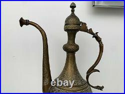 Beautiful Rare Islamic Indian Mughal Persian Ewer & Basin Dragon Handle 1800's