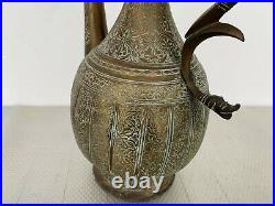 Beautiful Rare Islamic Indian Mughal Persian Ewer & Basin Dragon Handle 1800's
