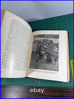 Beautiful unique Igor Grabar Russian art Knebel's Edition very rare antique book