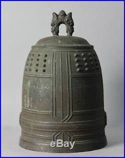 Extremely Rare and Beautiful dated Buddhist Bronze Temple Bell W86