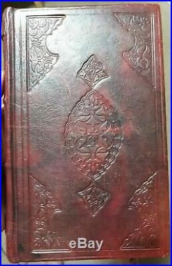 Gold Plated Late Mughal Kashmiri Quran Manuscript. Rare and Beautiful. 19th C