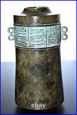 Japanese Modernist Signed Bronze Vase Rare Shape Beautiful color vtg Art Object