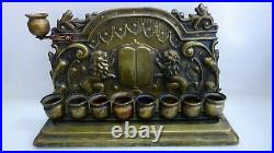 Judaica Hanukkah Menorah Beautiful Rare Antique Brass