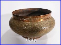 Kashmiri Copper Lidded Bowl Rare Handmade Antique Beautiful Interior Item