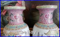 Old Rare Antique Beautiful Mirror Pair Chinese Porcelain Vases, Hand Painted 18