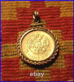 Rare Antique 1903 Gold Russian Coin In Bezel 5 Roubles Pendant 6.04 Grams Russia