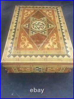 Rare Antique Jewish Judaica Tin Box beautifully decorated star of David design