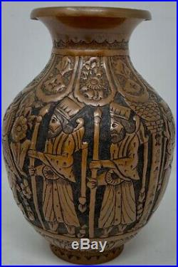 Rare Antique Persian Copper Vase With A Ancient Story Beautifully Hand Engraved