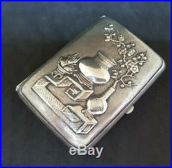 Rare Beautiful Antique Chinese Export Solid Silver Case 123.5 G