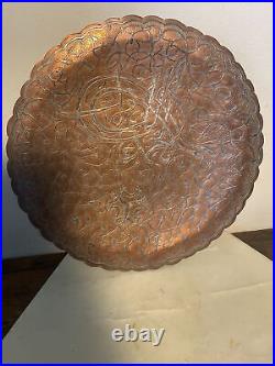Rare Beautiful Antique Persian Islamic Silver Inlay/Overlay Copper Plate