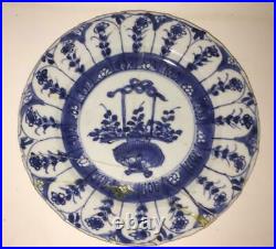 Rare Beautiful Chinese Ming Kraak Wanli Period Porcelain Plate Signed