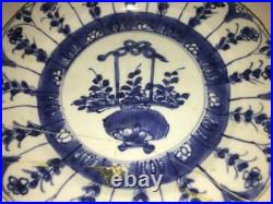 Rare Beautiful Chinese Ming Kraak Wanli Period Porcelain Plate Signed
