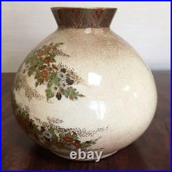 Rare Japanese Beautiful Antique Satsuma Hibiyaki Vase 7.9 In Height