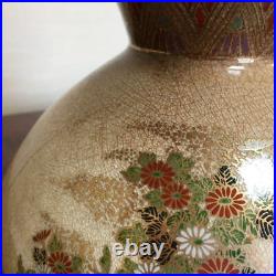 Rare Japanese Beautiful Antique Satsuma Hibiyaki Vase 7.9 In Height