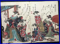 Rare MASANOBU Edo Japan Beauty Ukiyoe Collection Huge Woodcuts Album First ED JP
