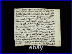 Rare antique Amulet Kabbalah mezuzah Handwritten parchment In beautiful case