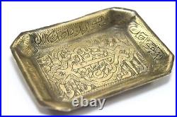 Rare antique Beautiful Art Decorative Plate With Islamic Calligraphy. G3-71
