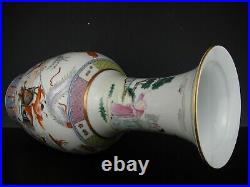 Rare beautiful Chinese Porcelain Vase-Figures-19th Century-Qianlong Mark