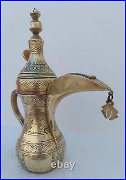 Two Extremely Beautiful Dallah Islamic Arabic Coffee Pot Qahwa Bedouin, Rare