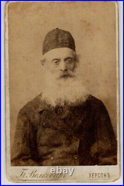 Ukraine HASIDIC JEWISH ELDER Beautiful ANTIQUE JUDAICA PHOTO 1860s RARE Russia