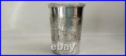 Very Rare 1873 Antique Beautiful Silver Cup