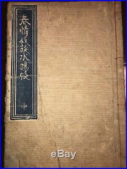 Very rare! Kunisada's Shunga Book. Very beautiful and precise expression